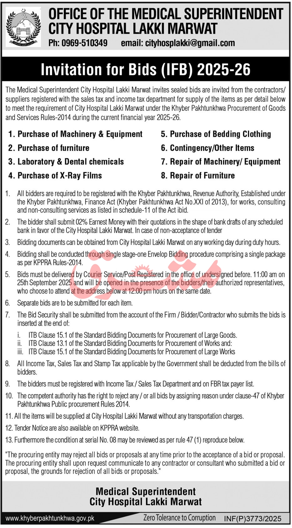 City Hospital Lakki Marwat Tender Notice